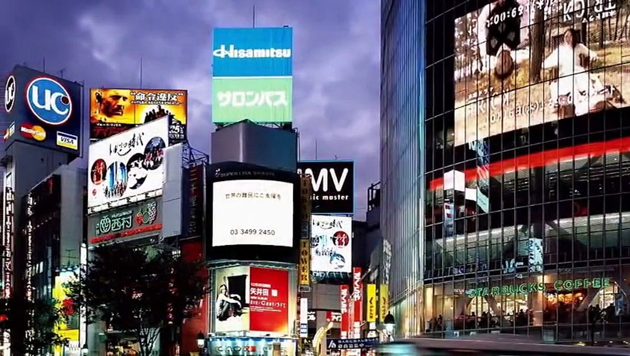 Города 9