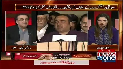 Dr Shahid Masood Takes Class Of Nawaz Sharif