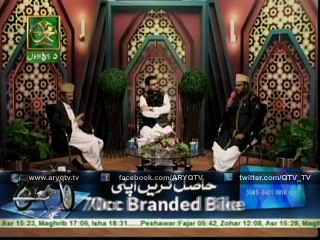 ISHQ KAY RUNG 16th December 2015