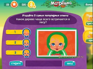 Игра Матрешка ВКонтакте уровень 23. Какое дерево чаще всего встречается в лесу?
