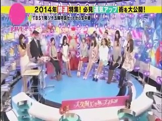 大久保佳代子 ゲッターズ飯田 亀井京子他　海運マニア亀井京子と巡る！恋愛運アップパワースポット！縛られ地蔵ほか
