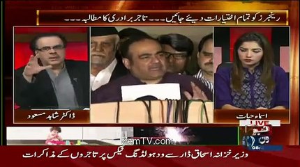 Dr Shahid Masood Takes Class Of Nawaz Sharif