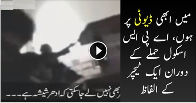 Exclusive Vide Brave Teacher Protecting Students While Terrorists Were Firing At APS