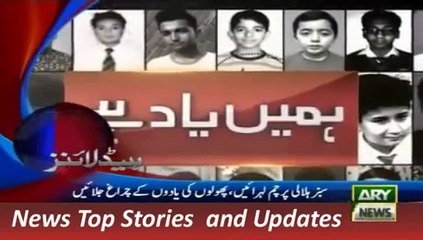 16 December 2015, Pakistan News -> ARY News Headlines -> APS Myrtyres