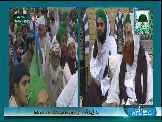 Molana Ilyas qadri crushing Naat khawan for taking Money for reciting naat in melaad