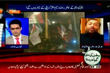 Tải video: Senior Deputy Convener MQM Dr.  Farooq Sattar in GEO News Program Aaj Shahzeb Khanzada Kay Sath on 15th December 2015