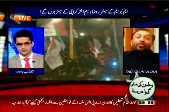Senior Deputy Convener MQM Dr. Farooq Sattar in GEO News Program Aaj Shahzeb Khanzada Kay Sath on 15th December 2015