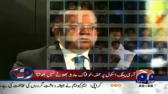 I Couldnt Slept For Weeks After APS Incident-Nadeem Malik