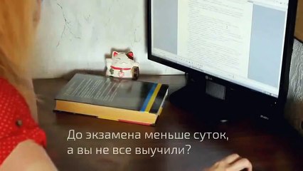 Невидимая шпаргалка, своими руками!