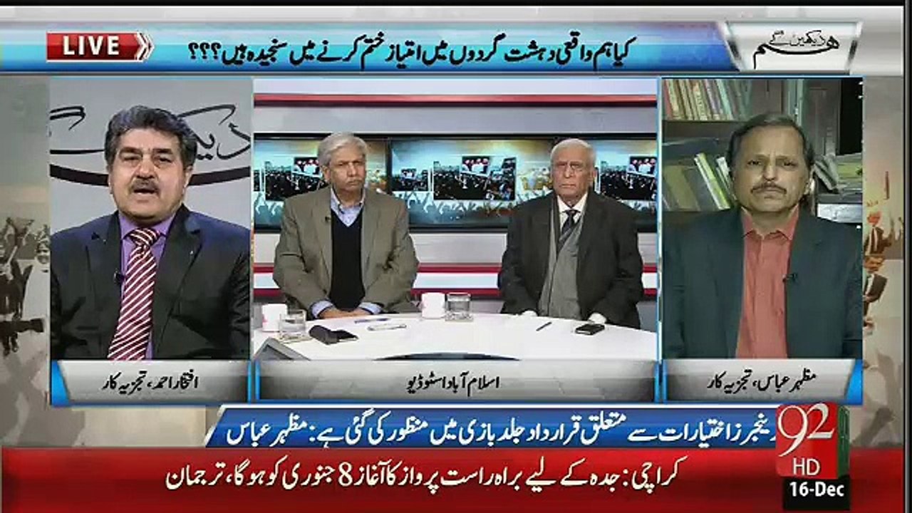 Iftikhar Ahmed Slams Sindh Govt On Setting Limits On Rangers