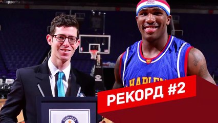 10 САМЫХ СТРАННЫХ РЕКОРДОВ МИРА