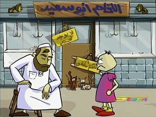 دمتم سالمين الحلقة 19