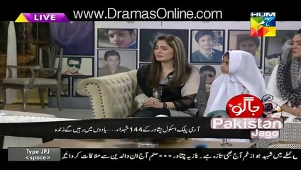 Sanam jang asked journalist Yasmin why she made video on APS which gone viral in 2014