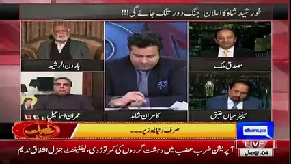 Video herunterladen: Kamran Shahid Reaction When Haroon Rashed Names Altaf Hussain For Muhajar Province