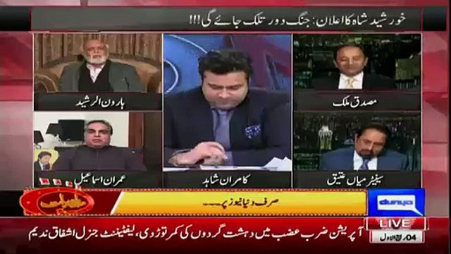 Kamran Shahid Reaction When Haroon Rashed Names Altaf Hussain For Muhajar Province
