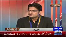 Mujeeb Ur Rehman Response On Pm Decision To Rename 122 School Of Islamabad On APS Martyrs