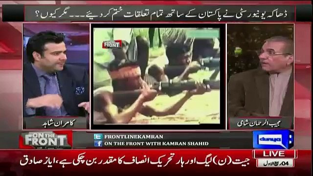 Mujeeb Ur Rehman Response That Why Bangladesh Broke Education alliance With Pakistan