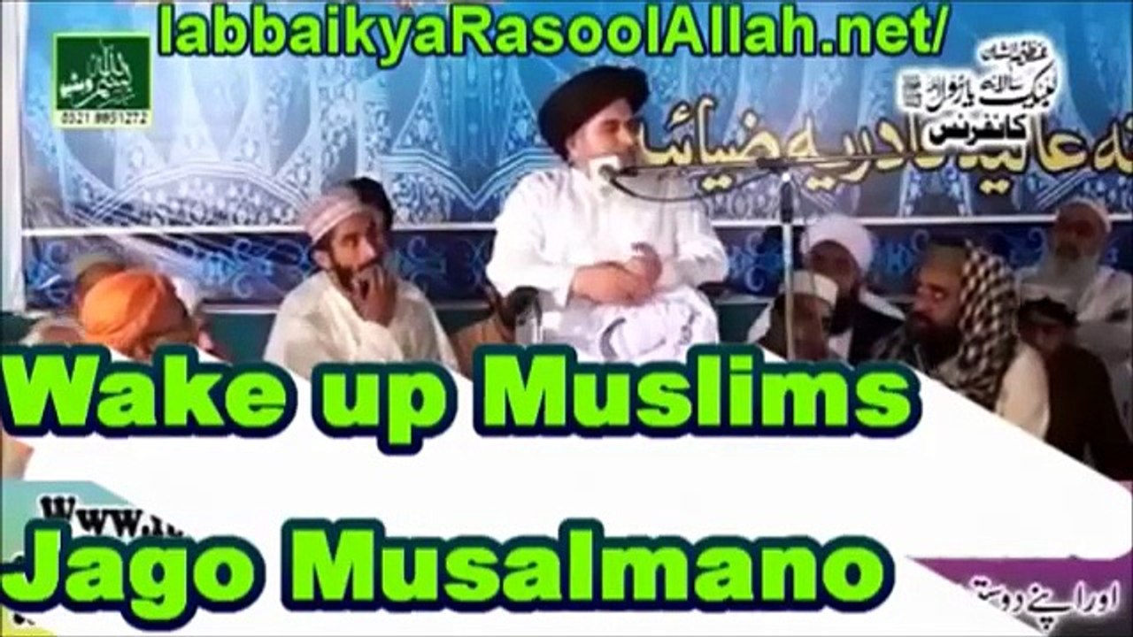 Hafiz Allama Khadim Hussain Rizvi Sahib