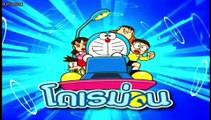 โดเรม่อน 03 ตุลาคม 2558 ตอนที่ 1 Doraemon Thailand [HD]