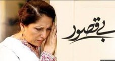 Watch Bay Qasoor Episode 06 – 16th December 2015 on ARY Digital - HD VIdeo