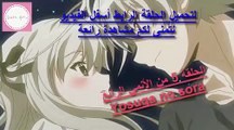الحلقة 5  مترجمة yosuga no sora