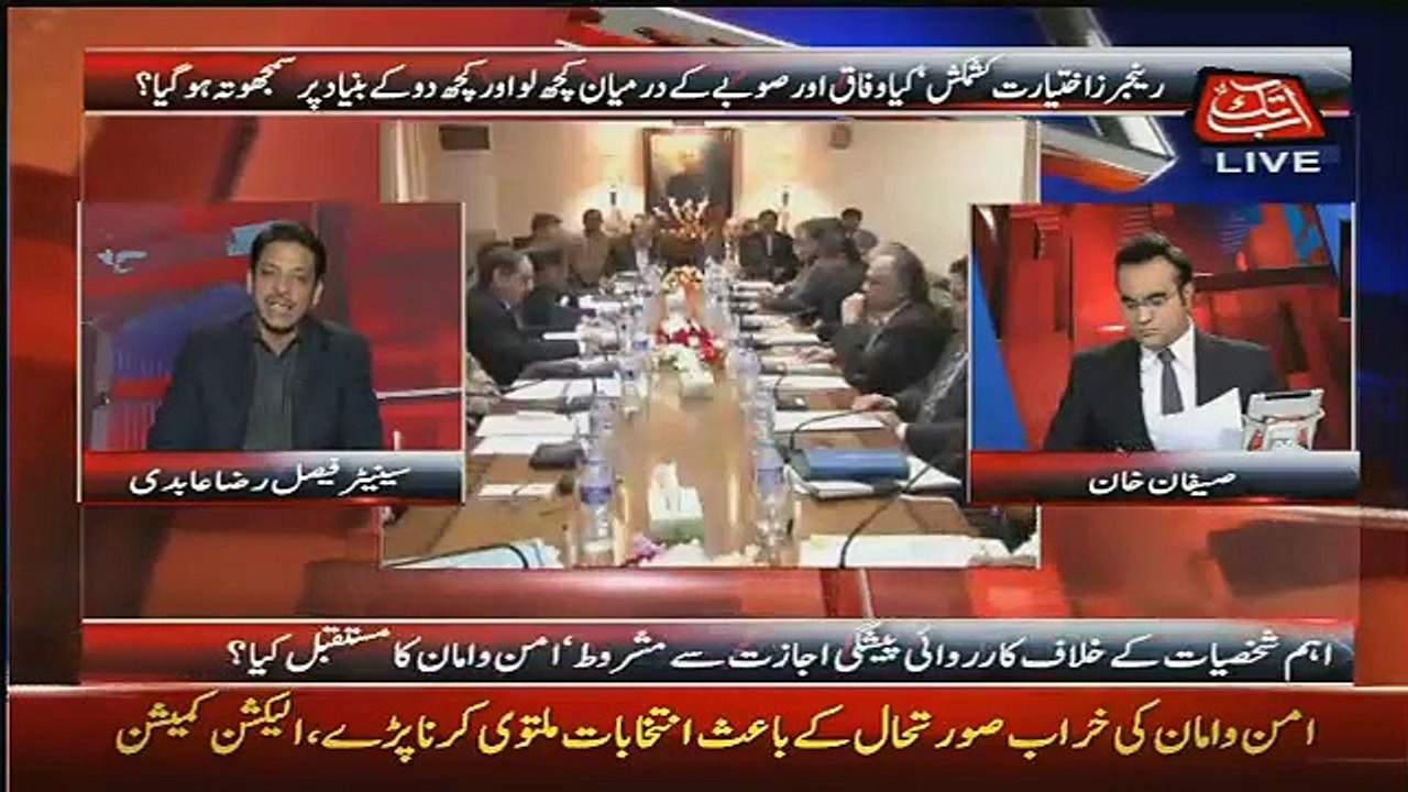 Taliban Ko Palne Wale UAE K Badshah Hen Jese Nawaz Sharif Ko Palne Wale Saudia K Badshah