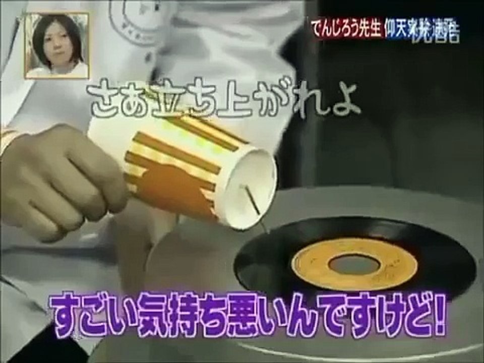 レコードを使った実験！V6・森田剛のリアクションがかわいいｗ