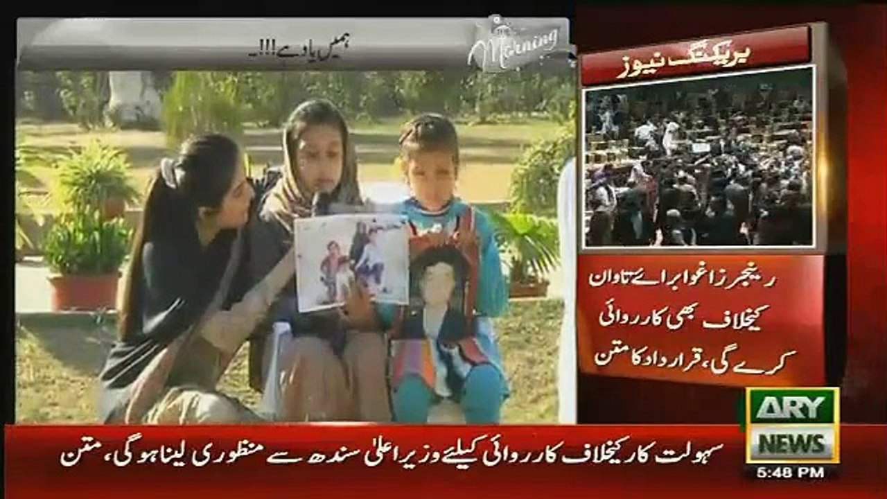 Sanam Baloch Cried On Live Show Hearing The Story Of APS Martyr Sister Dream