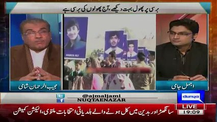 Mujeeb ur Rehman Shared His Views On First Anniversry Of APS