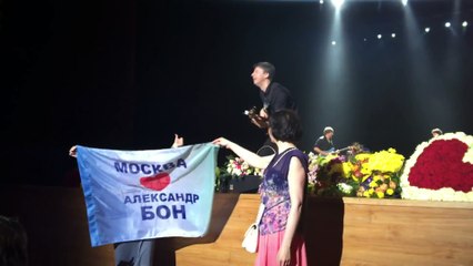 «Любовь настала» А.Бон (Москва, Crocus, 29.05.2015) (Lucky Cola)