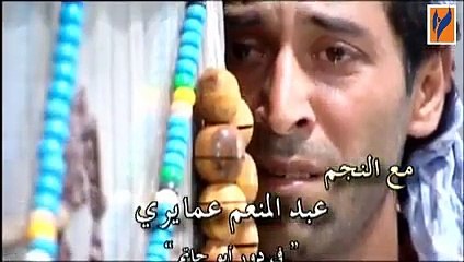 مسلسل بكرا احلى الحلقة 24 الرابعة والعشرون│ Bokra Ahla