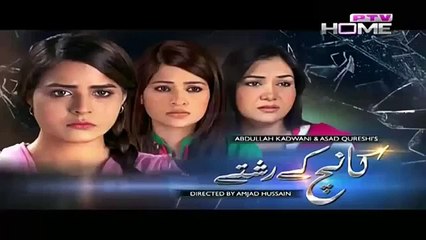 Kaanch Kay Rishtay Episode 23