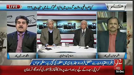 Iftikhar Ahmed Slams Sindh Govt On Setting Limits On Rangers