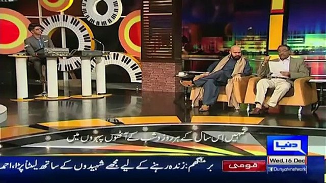 Tears Flows At Mazaaq Raat As Ayub Khawar Recites Poem For APS Attack