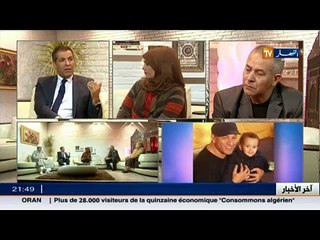 ما وراء الجدران - إختطاف الأطفال وتهريبهم من طرف ذويهم الى الخارج