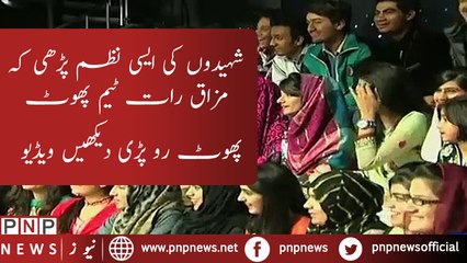 Télécharger la video: How Mazaaq Raat Team Cried Alot During Show