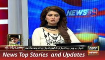 ARY News Headlines 16 December 2015, Complete Report on APS Inci