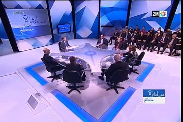 مباشرة معكم: الأربعاء 16 دجنبر