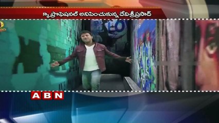 Devisri Prasad Wants to Finish Nannaku Prematho Pending Work