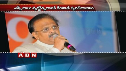 Tribute to SP Balasubrahmanyam on Completing 50 Years - by MM Keeravaani