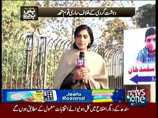 Pas-e-Pardah - 16th December 2015 _ npmaket