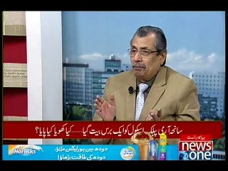 Front Page, 17-December-2015