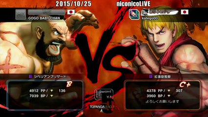 Hagejin (Zangief) vs MichaelTan (Ken) - USF4 - TL5A Round6 Battle7