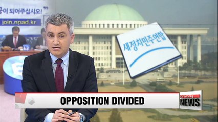 Three more NPAD lawmakers announce their departures from liberal party