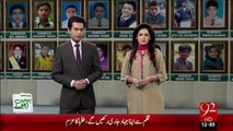 Peshawar Main APS Ky Mahakty Phoolon Ko Qoam Ka Salam – 16 Dec 15 - 92 News HD