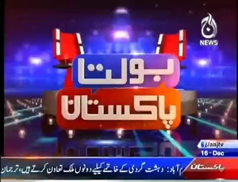 Bolta Pakistan - 16th December 2015