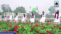 New Kalam 2016 - Noor Har So Chah Giya Hai Din Khushi Ka Aa Giya Hai - Haji Bilal Raza Attari