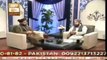 Weekly Program KASHF UL MAHJOOB by Mufti Ramzan Sialvi Topic Imam-e-Azam Imam Abu Hanifa (Radi AllahoAnno) Episode #: 1
