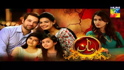 Maan Episode 7 Part 2 HUM TV Drama 30 Nov 2015