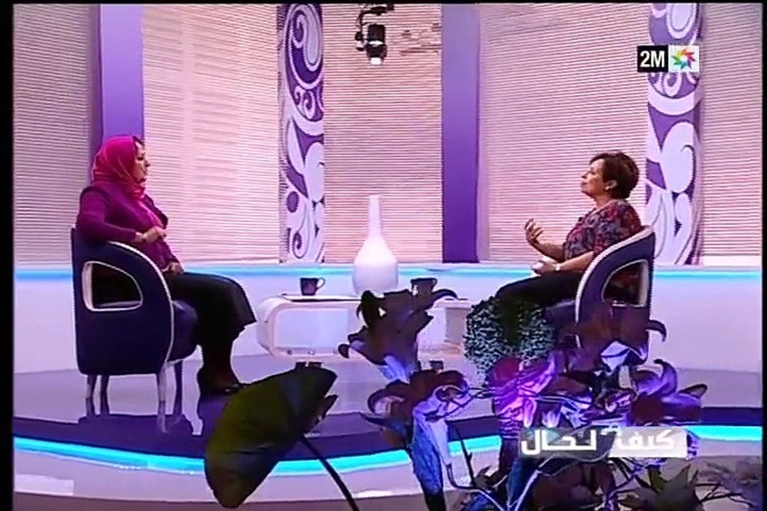 كيف الحال : الخميس 17 دجنبر